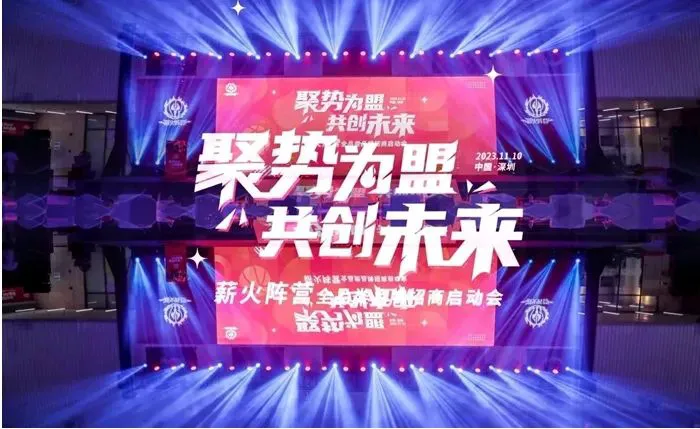 哪里可以找到适合篮球运动员的智能恢复方案?_0